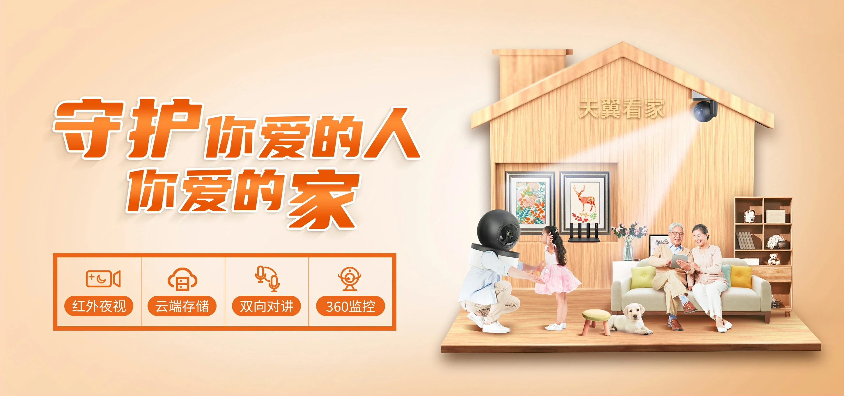 中国电信 托克逊县电信宽带 宽带套餐